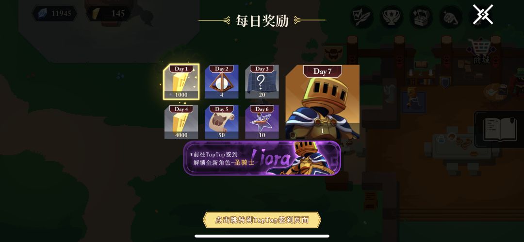 射手“亚奇”新角色首次登场! 4