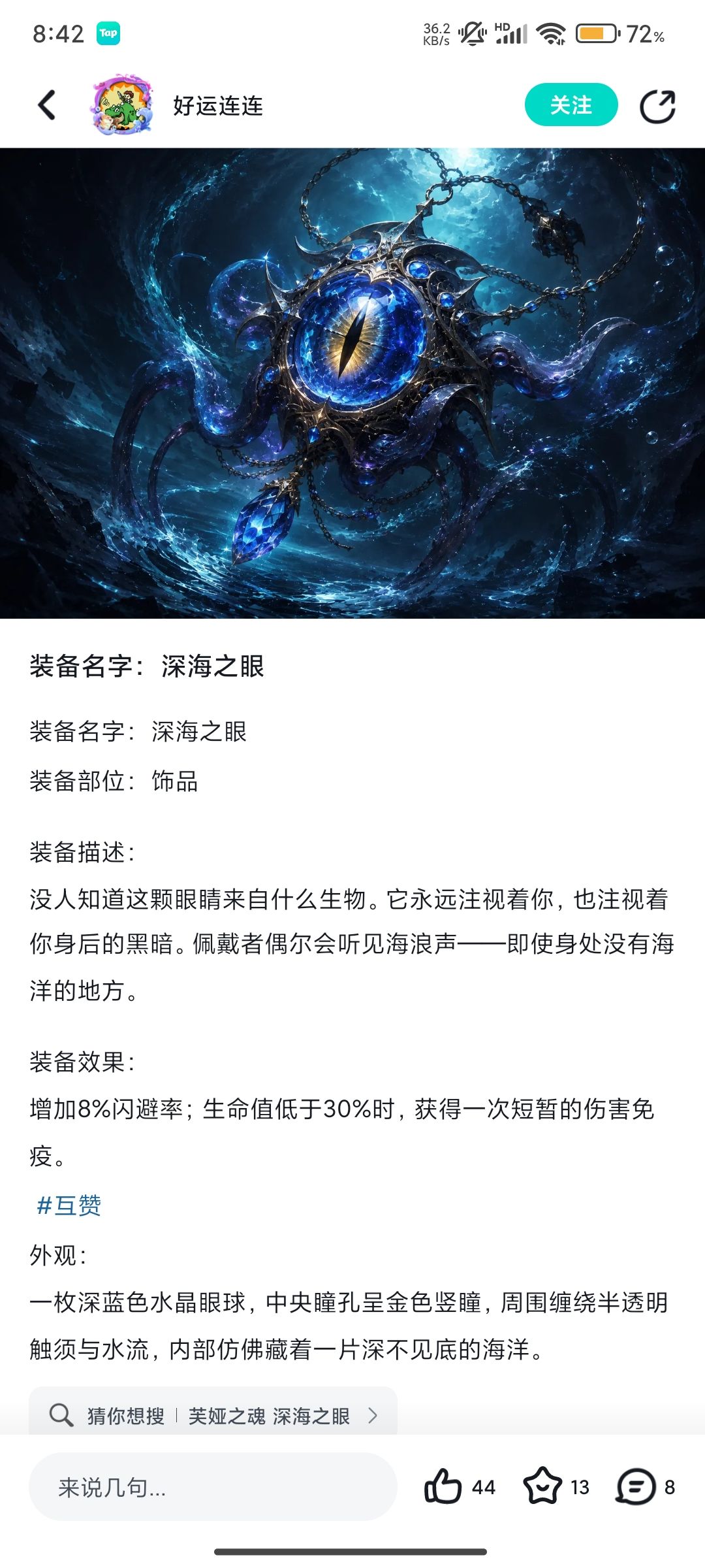 有玩过这个吗? 1