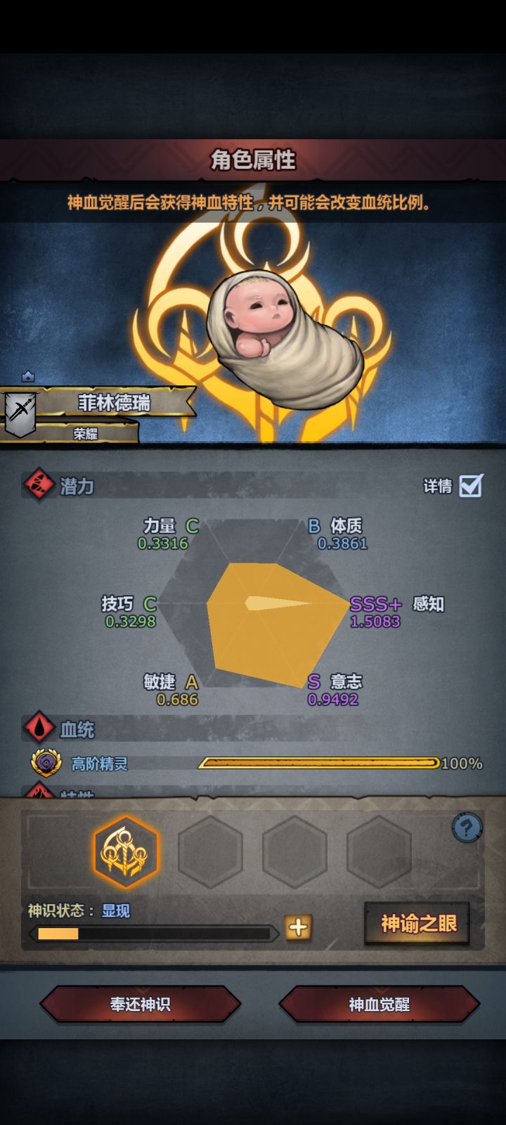 刚上线还没推就出货了截图