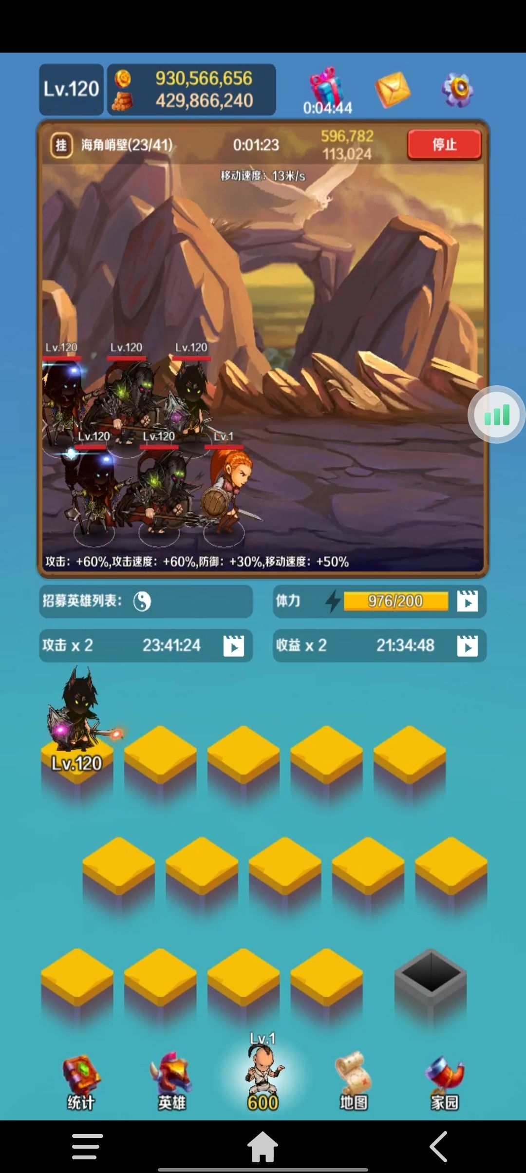 送给有选择迷茫症新人玩家的小小攻略,持续 2