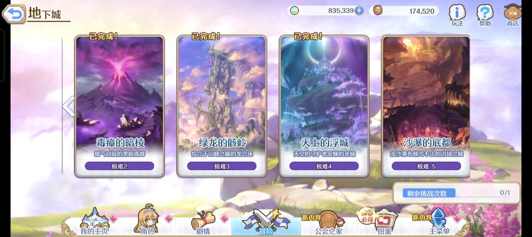 也是尸体堆过ex4了 1