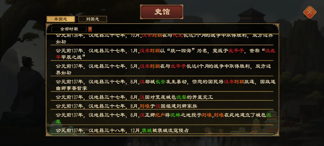 反馈bug 2