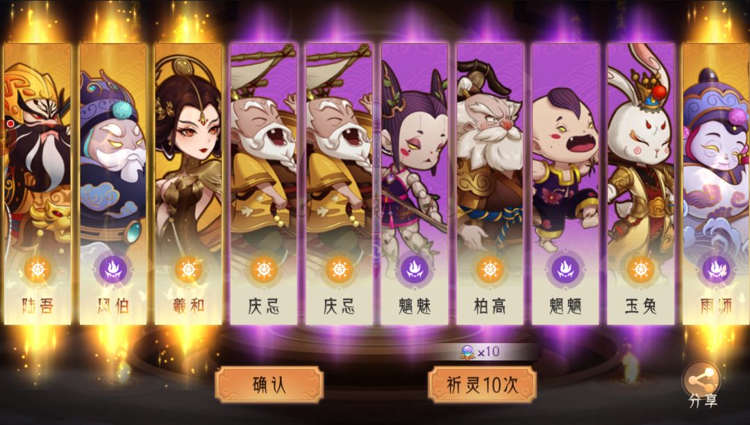 十连四真金 2