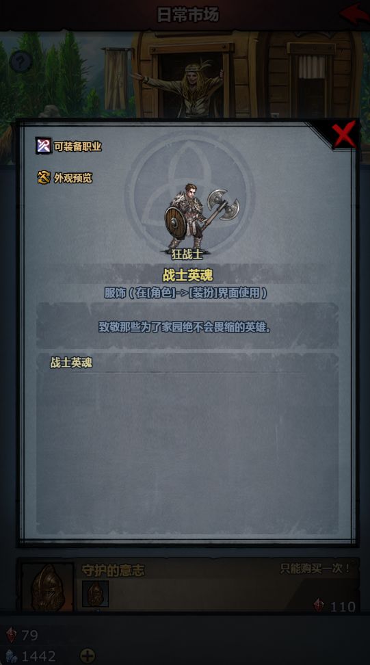 哪个实用一点 1