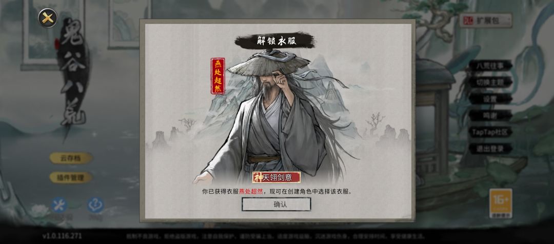 动态图片 4