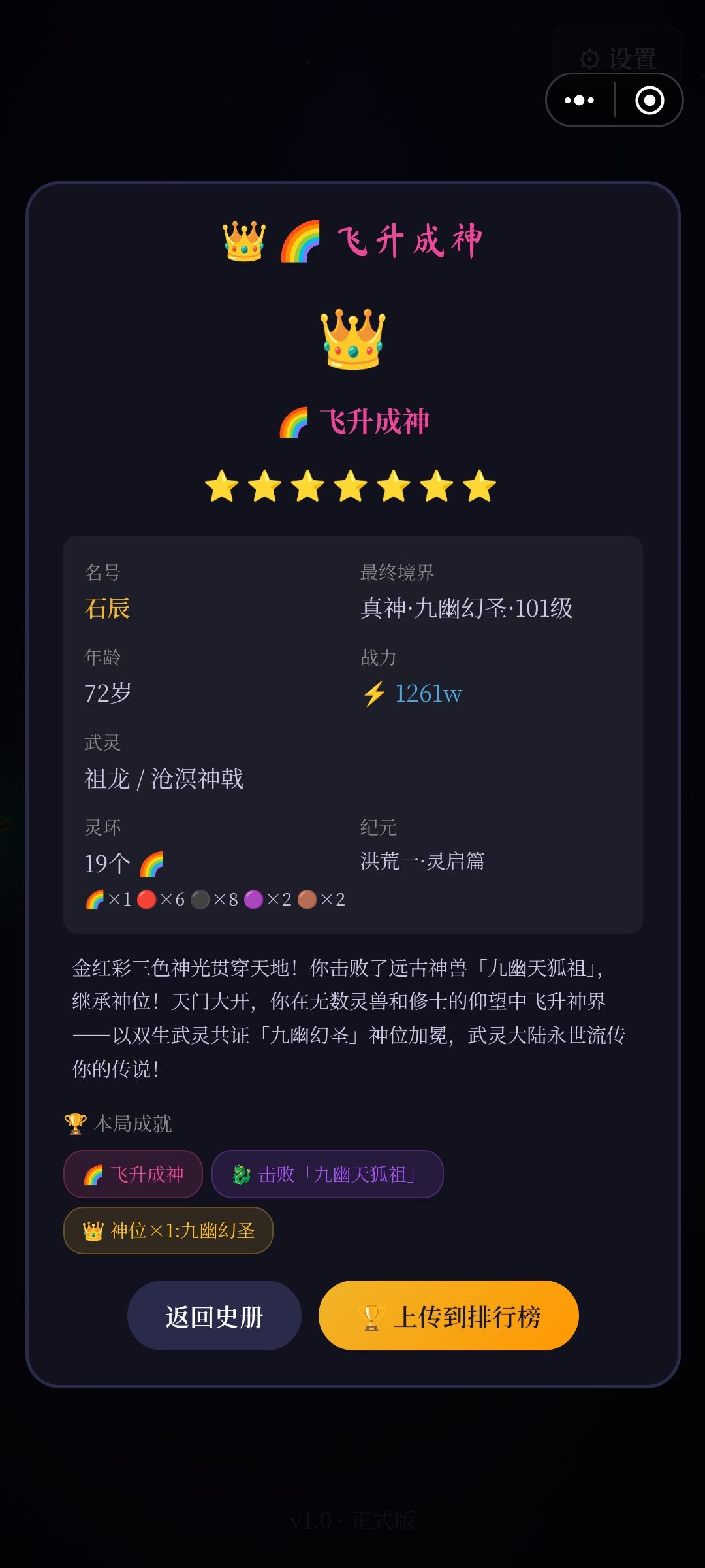 我知道怎么轻松一点点打过了 2