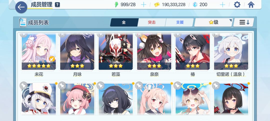 两个号,选一个玩下去哪个好一点 6