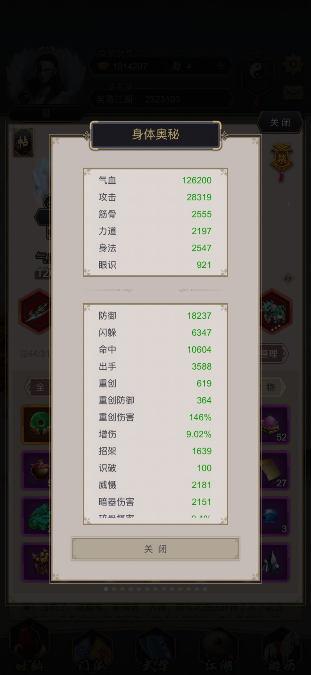 卡小田 1