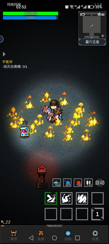 新人用法师打副本技能搭配方案及铺火图