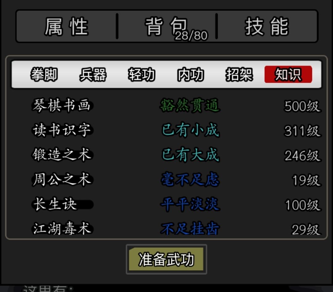 求大佬指点 1