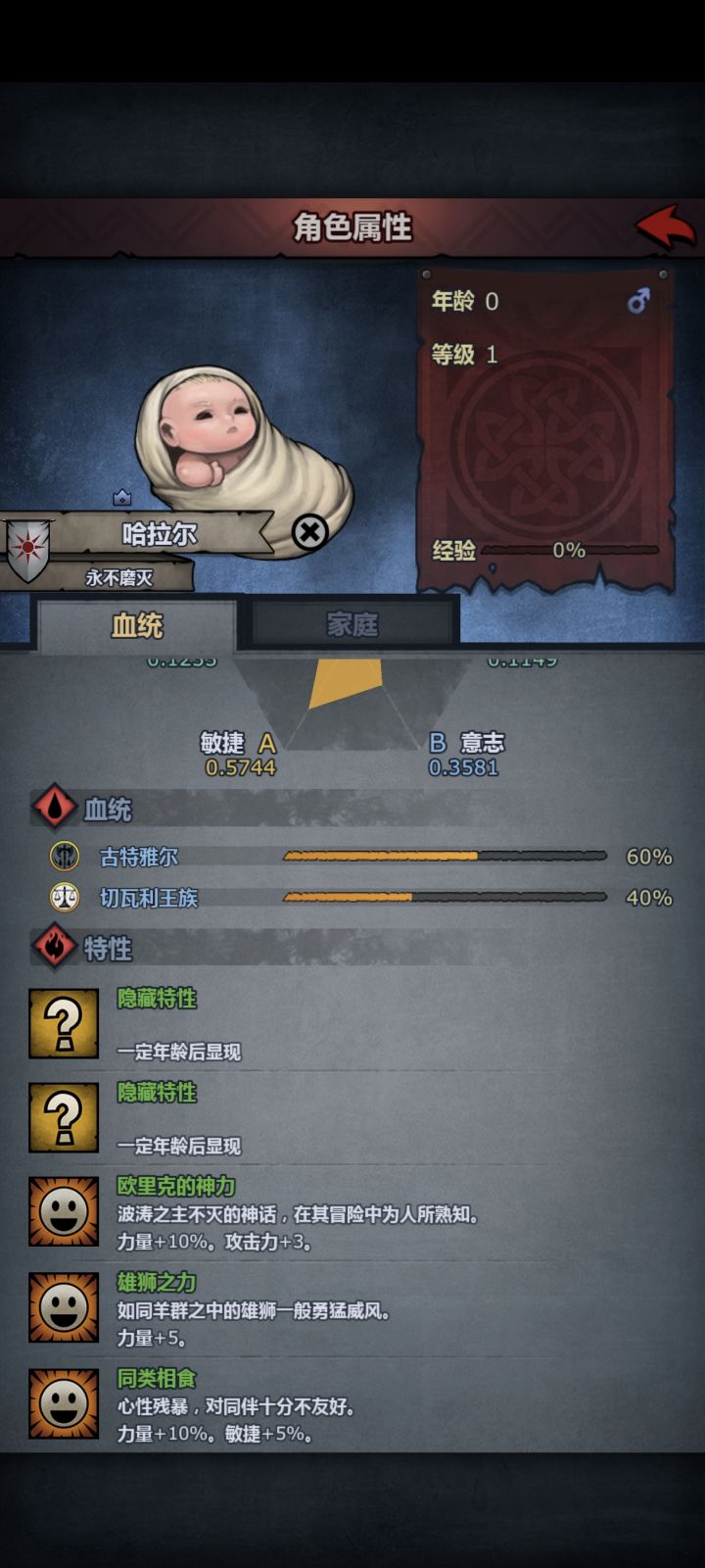 不喜欢注入截图