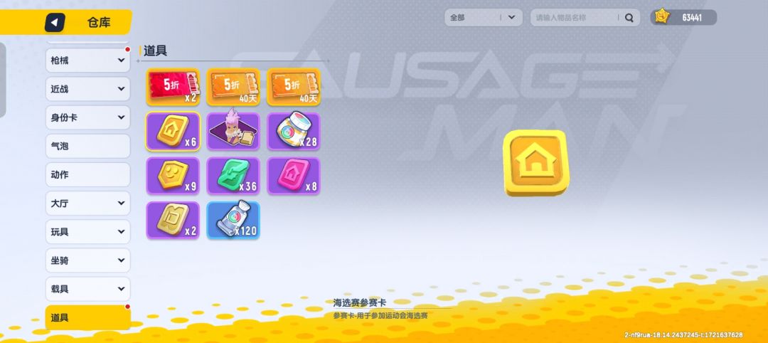 新参与卡语公开赛上线先行服了快上线 1