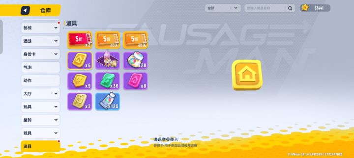 新参与卡语公开赛上线先行服了快上线截图