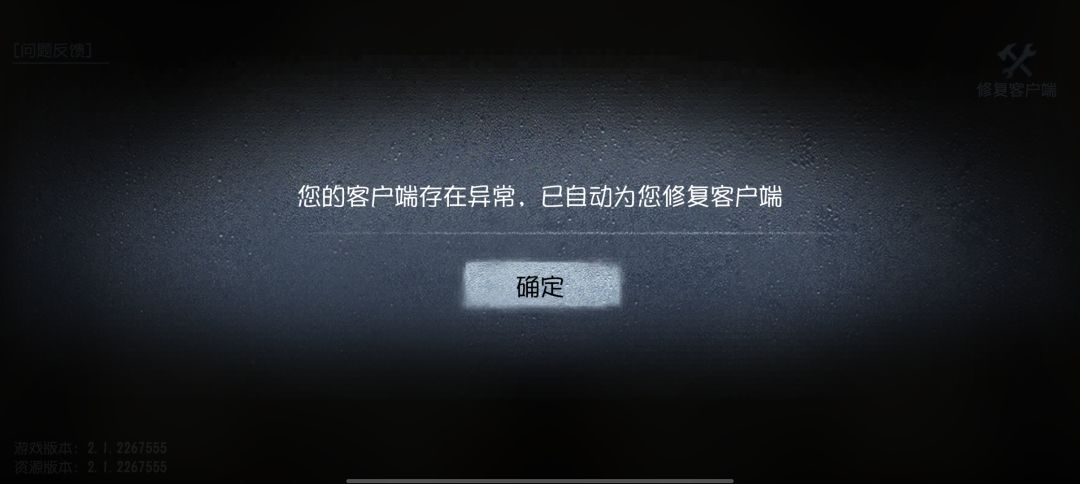 臭网易! 2