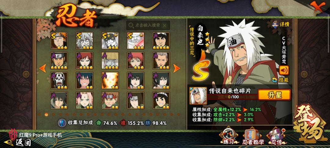 共号d 2