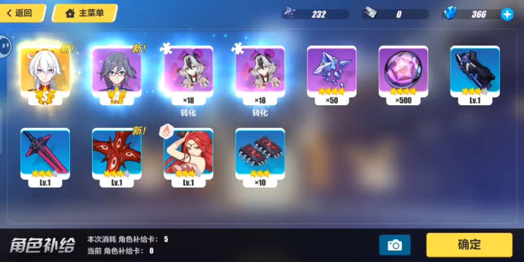 还不错😲 2
