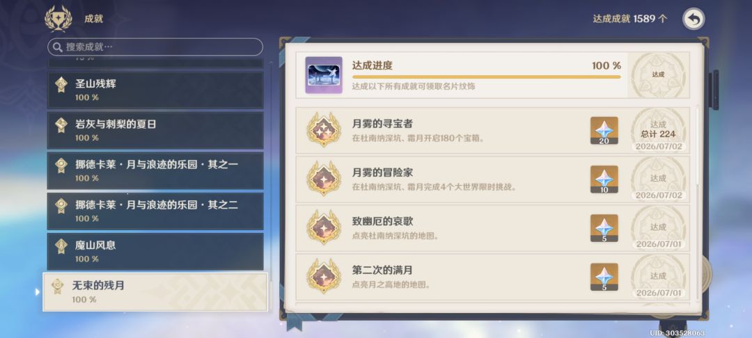 继续长草 1