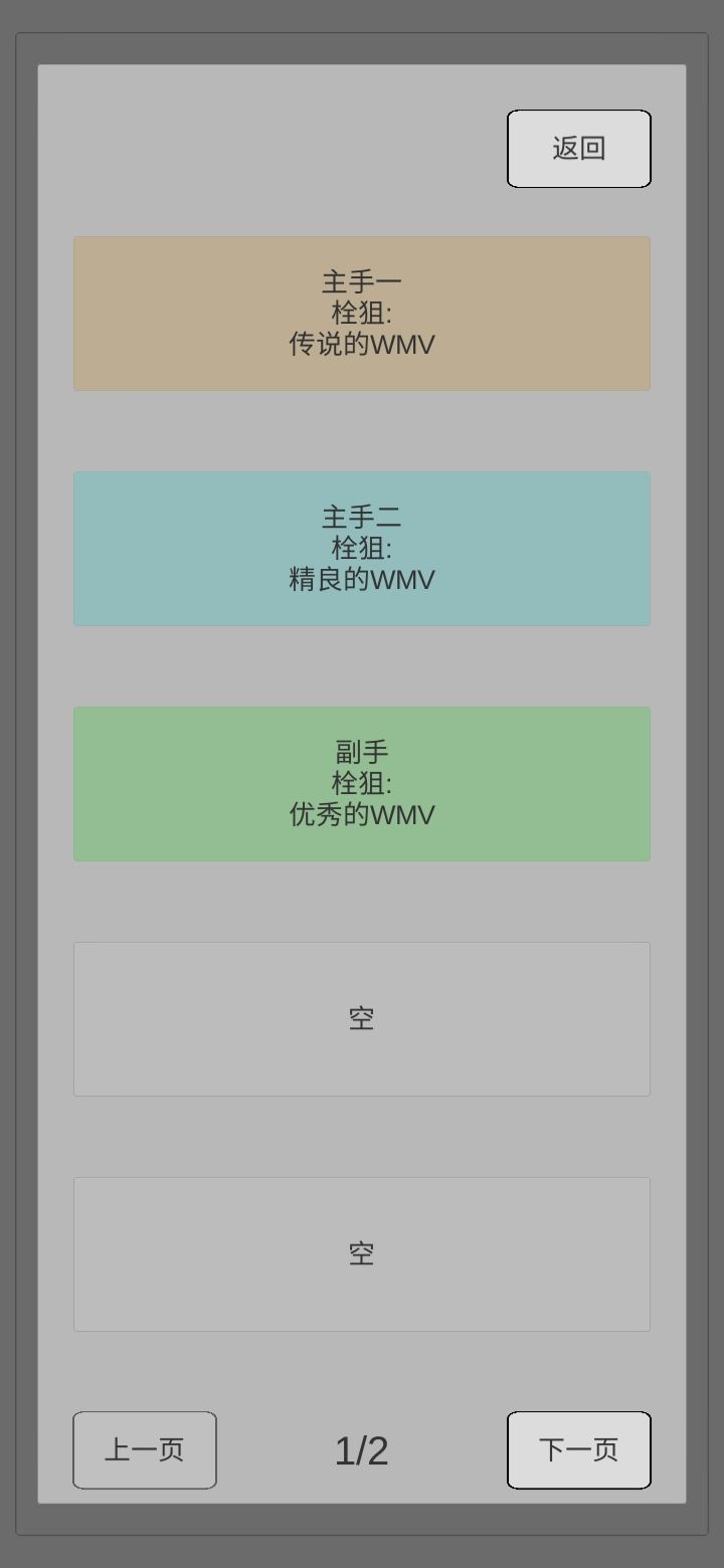 碰到个bug截图