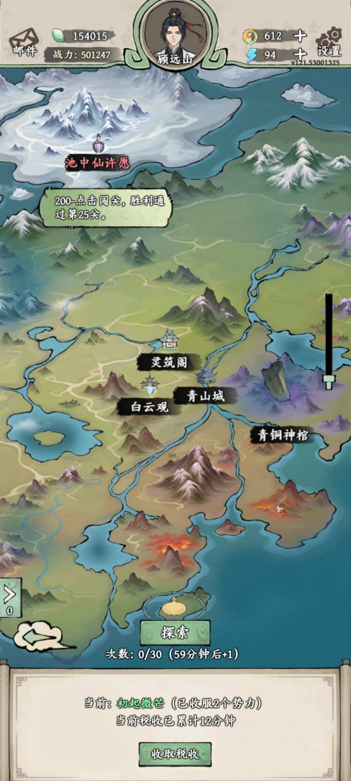都刷了这么多次了为什么还不给我出合欢宗啊有点恶心啊#游戏杂谈截图