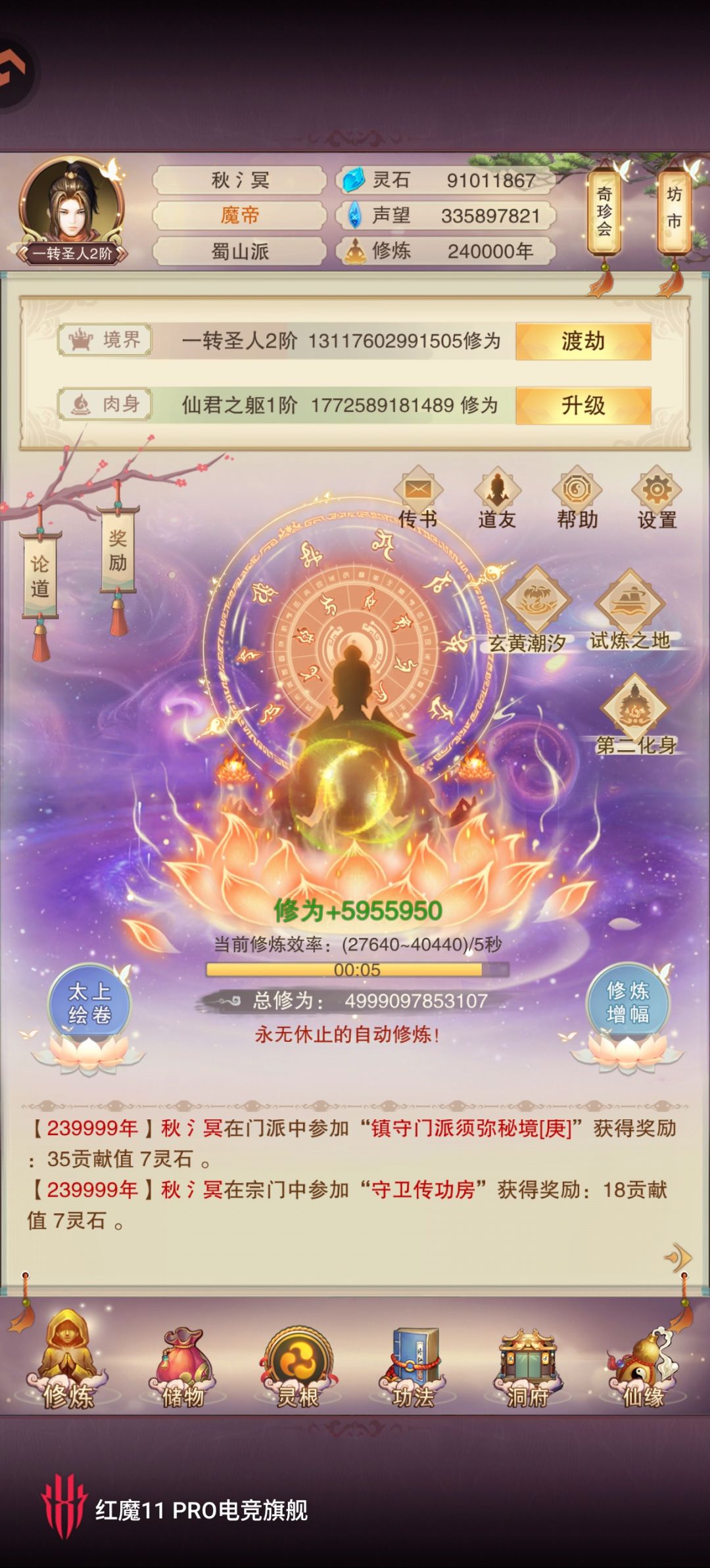 写在我在久仪界的第24w年 1