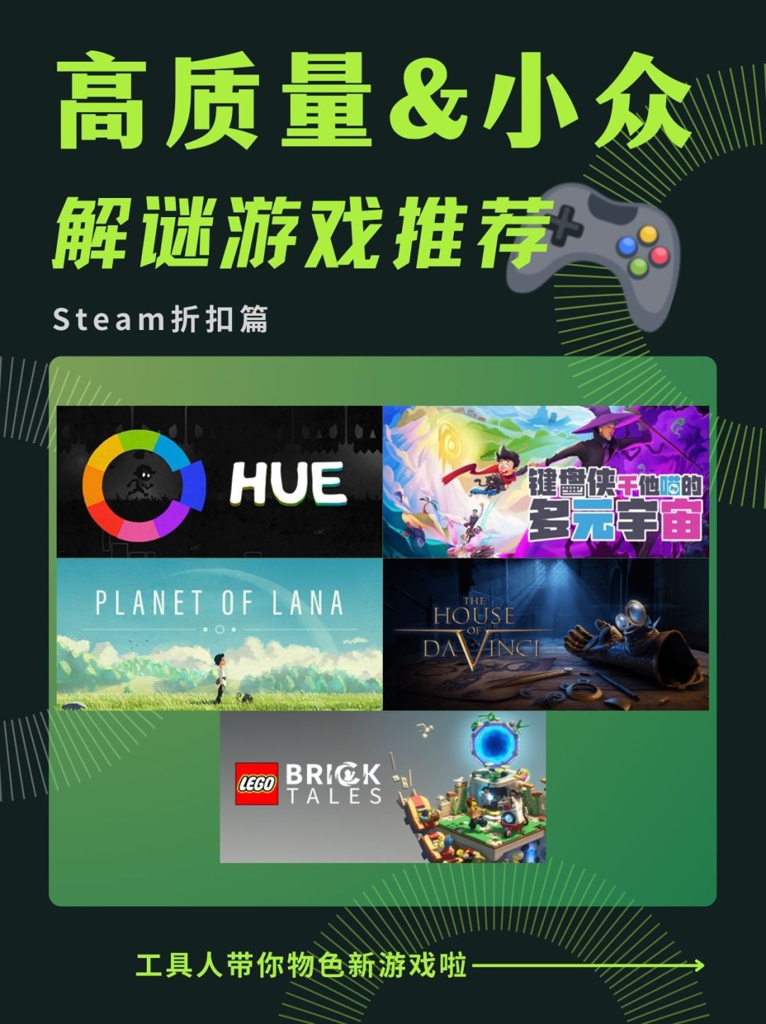 史低❗Steam值得一玩的高质量解谜游戏😍 1