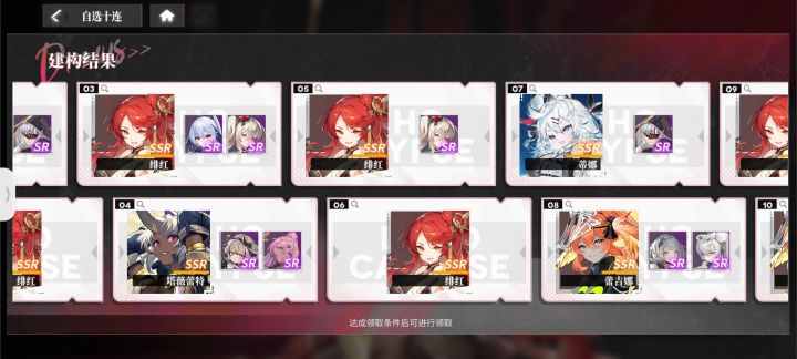 就那么想跟我吧截图