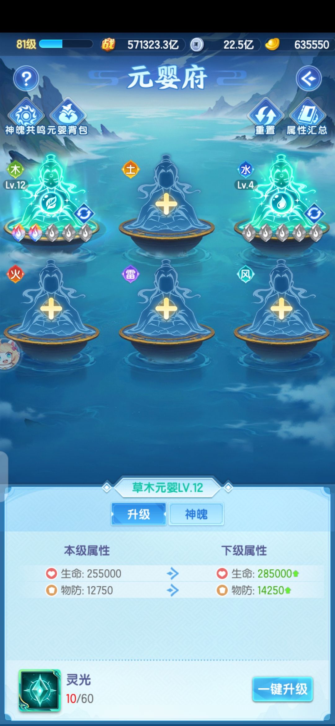 厚爱服第15天 3