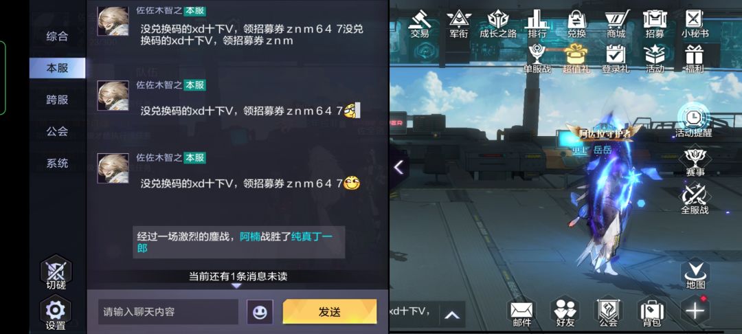 动态图片 2