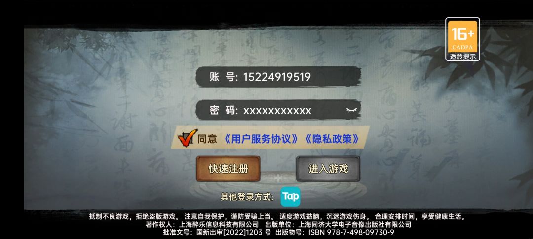动态图片 1