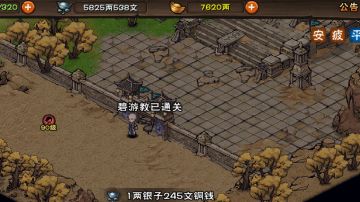 男号三叛开局，到速刷燕王