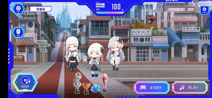 神椿市协奏，修复100%截图