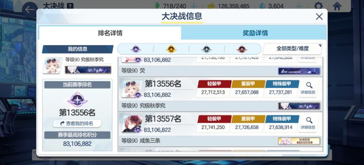 第一个一档记录一下截图