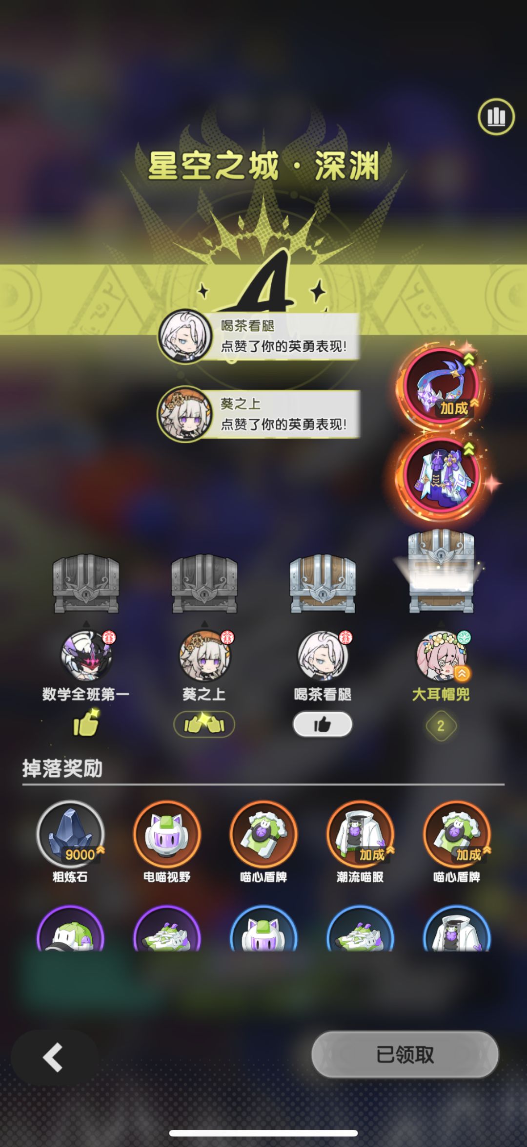今天原谅一天 1