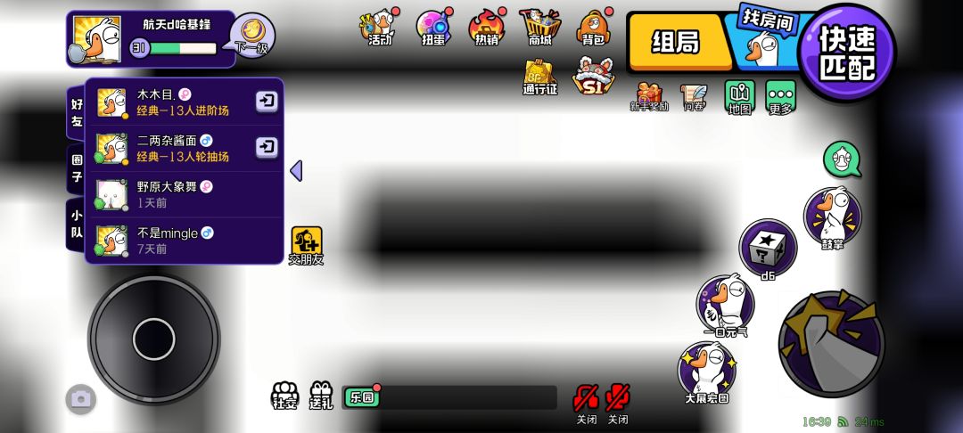大厅这啥啊?人也看不到,地图建筑也没了 3