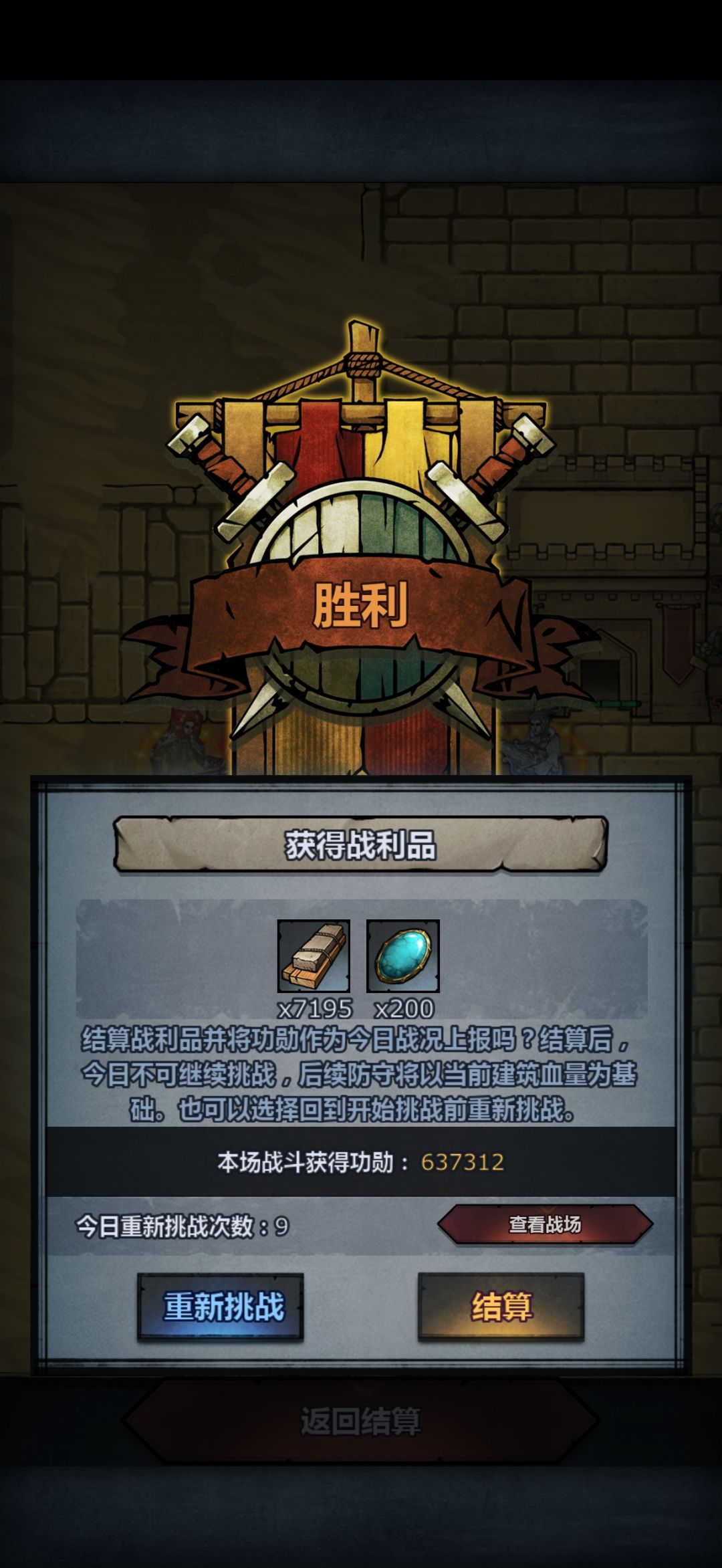 这活动怎么打啊 2