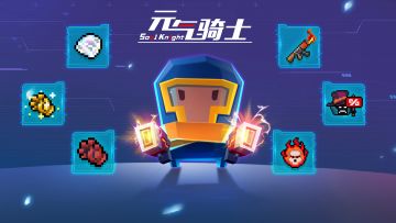 【更新预告01】新配件装好 新挑战要来喽！