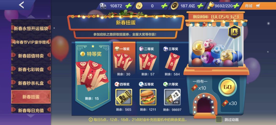 有点尴尬哦。 1