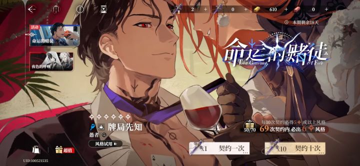何意味?截图