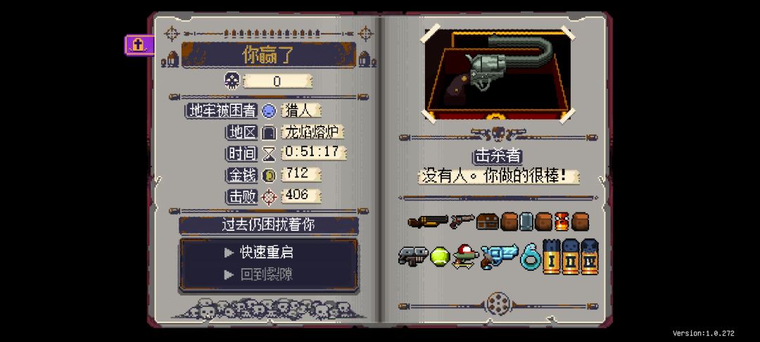 枪龙,弟中弟而已 2