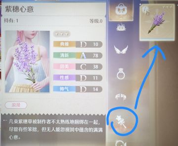 【点亮灵感攻略】手有余香