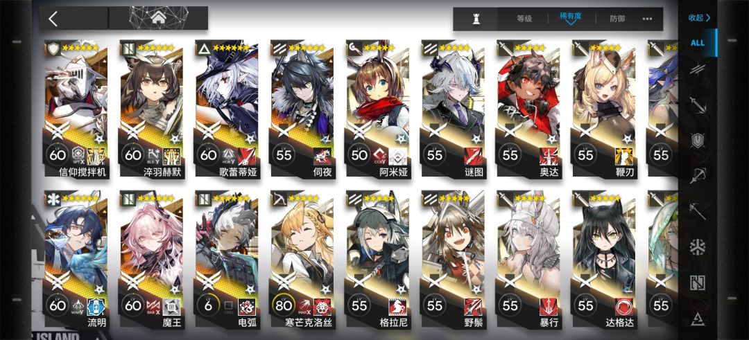全赠送干员通关成功! 5