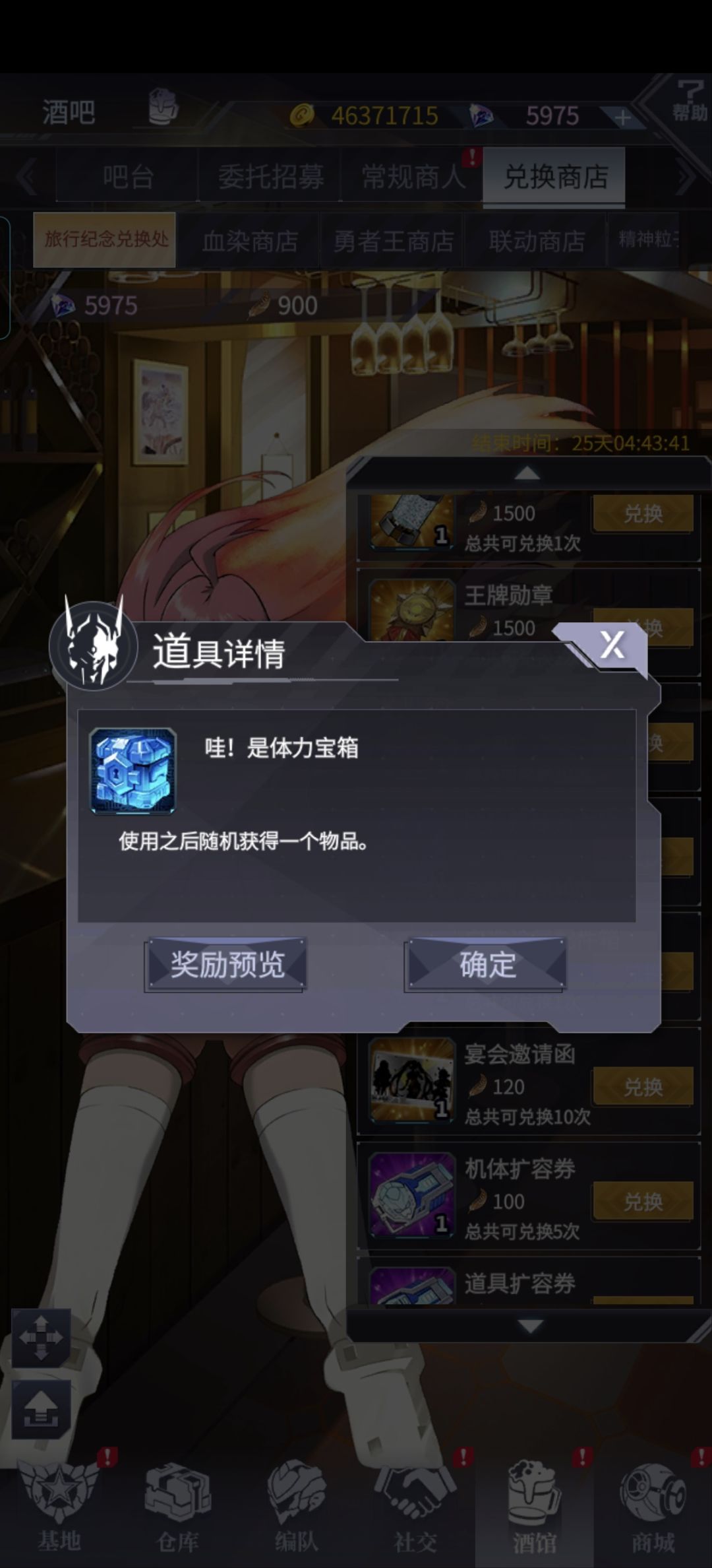 泪目 1