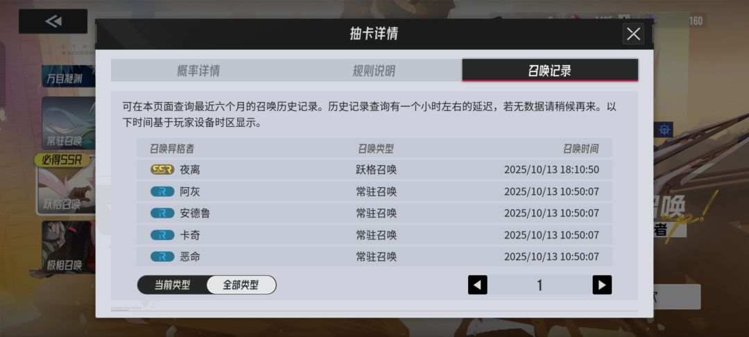 主包也是好起来了 2