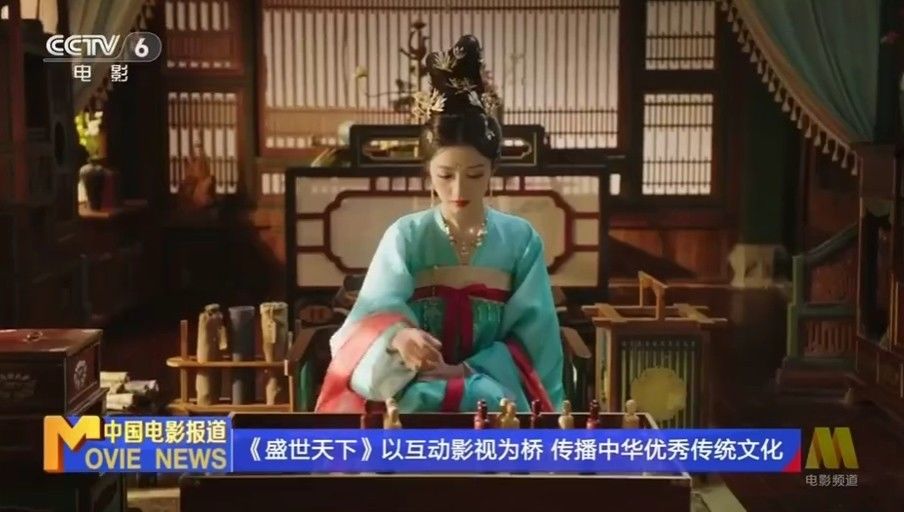 《盛世天下》登上CCTV6! 1