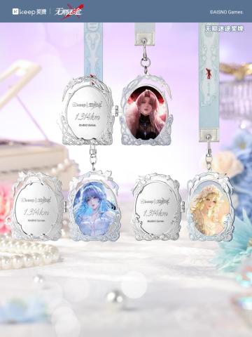 Keep x 无期迷途主题线上跑正式开启！