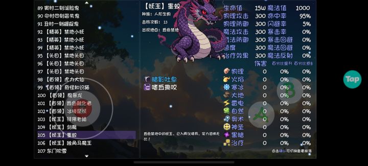 这掉率。。。截图