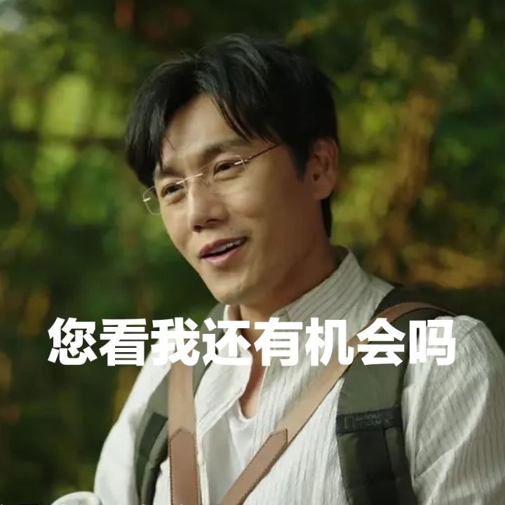 第三期仙书和第四期仙书的资源是啥截图