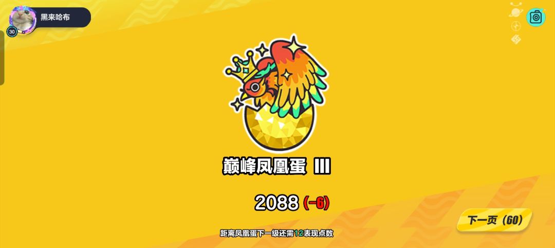破防了 2