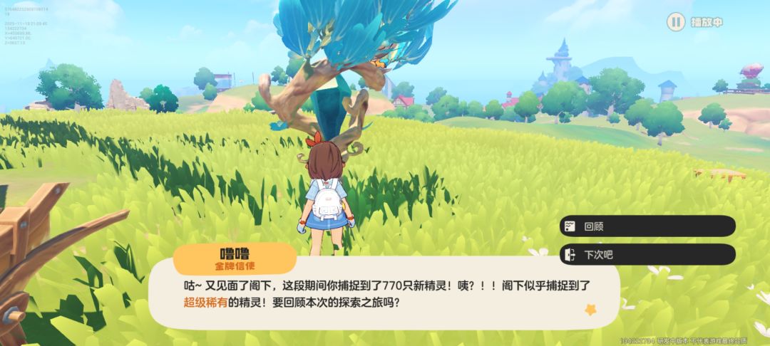 三测毕业 3