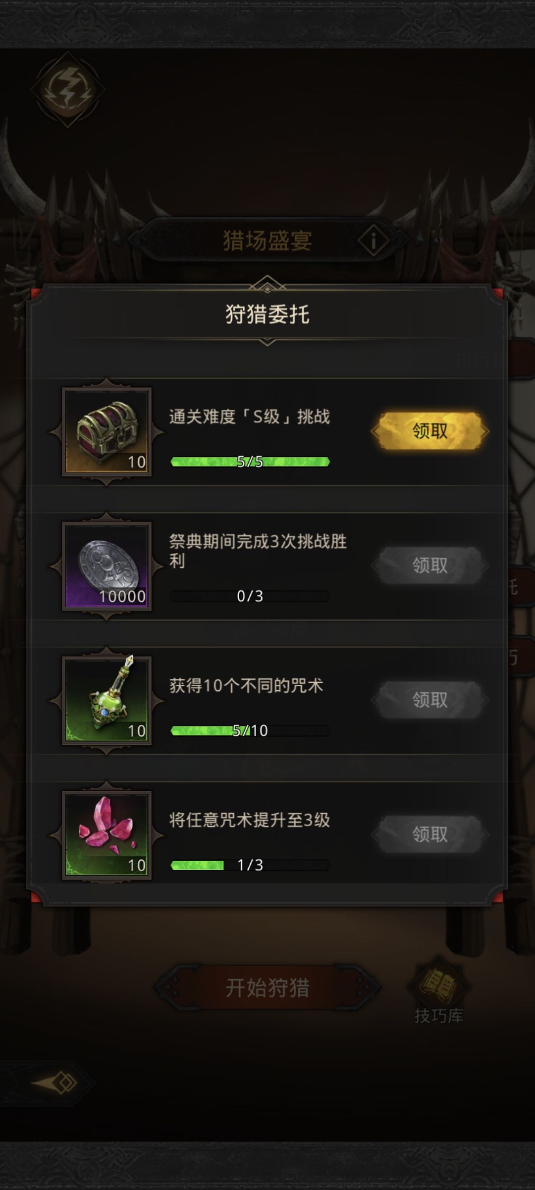 什么乐色活动,77w娜娜都卡秒过 3